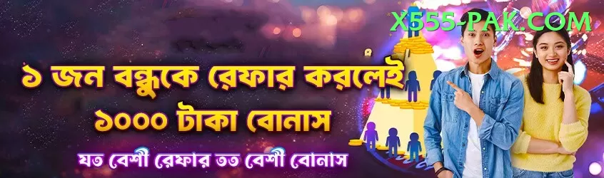 bumrah Mega Rewards Screenshot 1