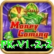 Luck Pub Game Super PK v1.2.2